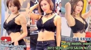 2017 서울 오토살롱 레이싱모델 (3) 2017 SEOUL AUTO SALON Racing models video no.3